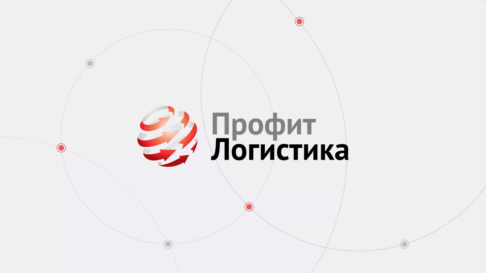 Разработка сайта экспедиционной компании в Черепаново
